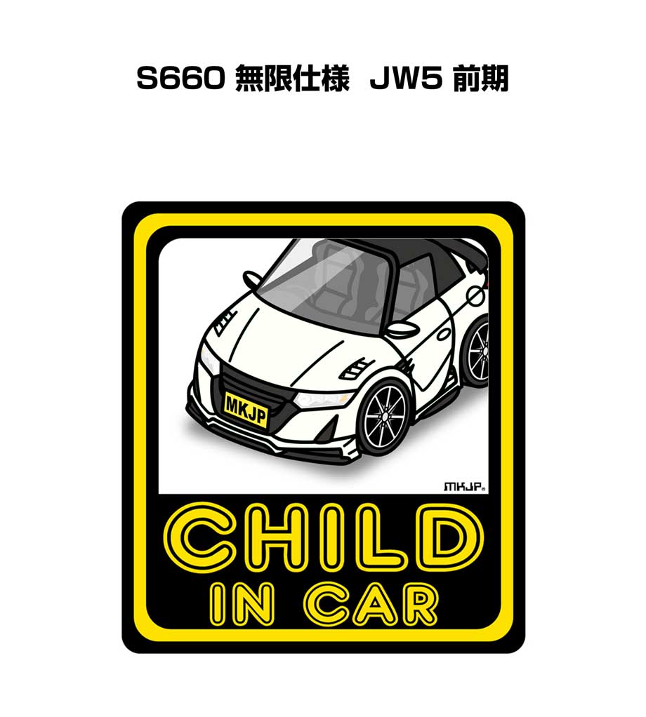 MKJP イラストA5 フレーム付き ホンダ S660 無限仕様 JW5 前期 ゆう