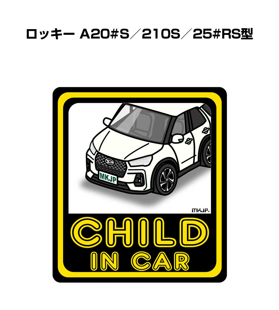 ハピメアステッカー　コンプリートセット a5644a61d039c1fcbd95bb523d7693