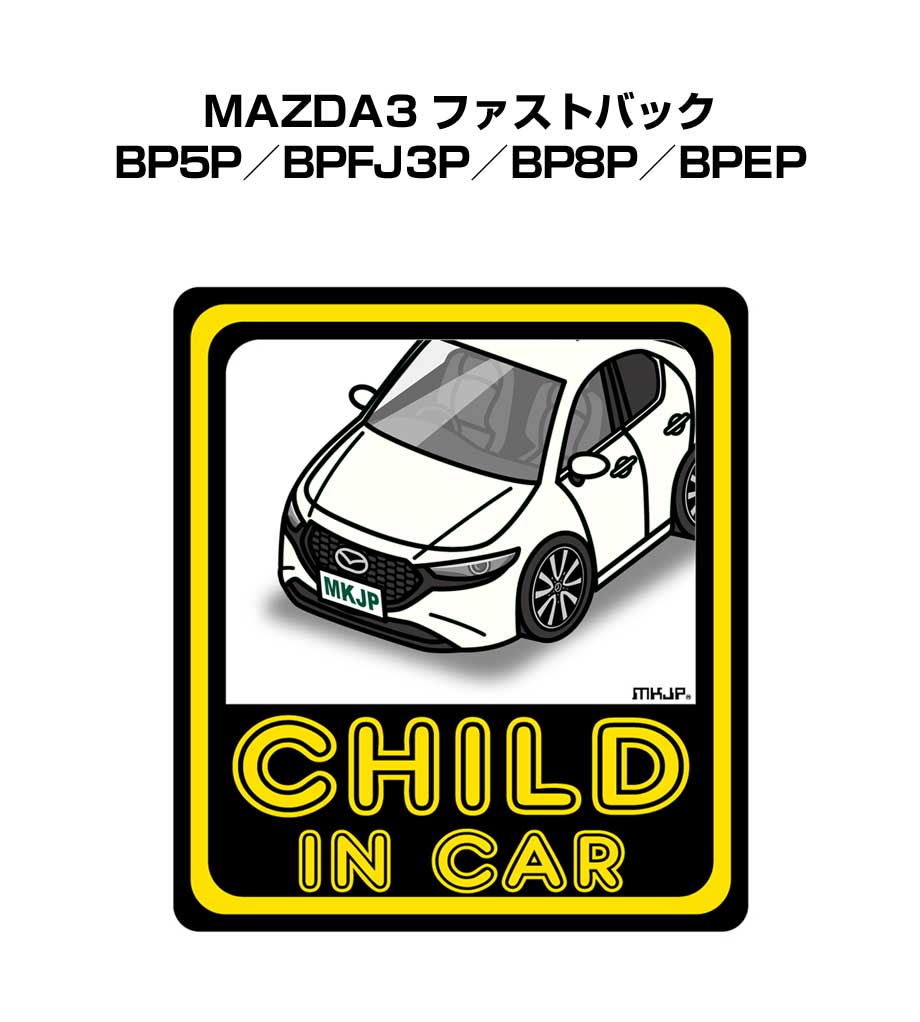 child-sticker-0668_0.jpg