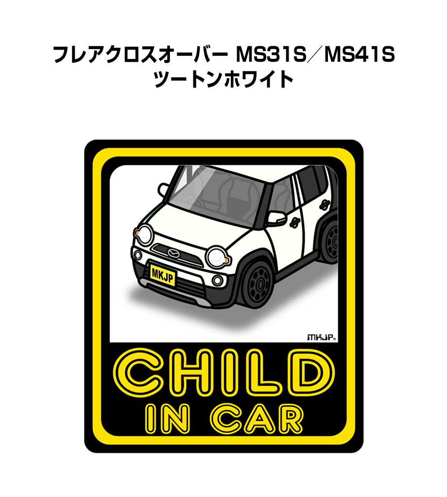 MKJP イラストA5 フレーム付き マツダ フレアクロスオーバー MS31S