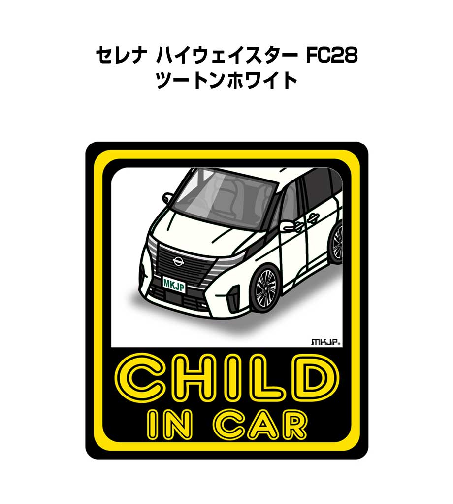 MKJP イラストA5 フレーム付き ニッサン セレナ ハイウェイスター FC28