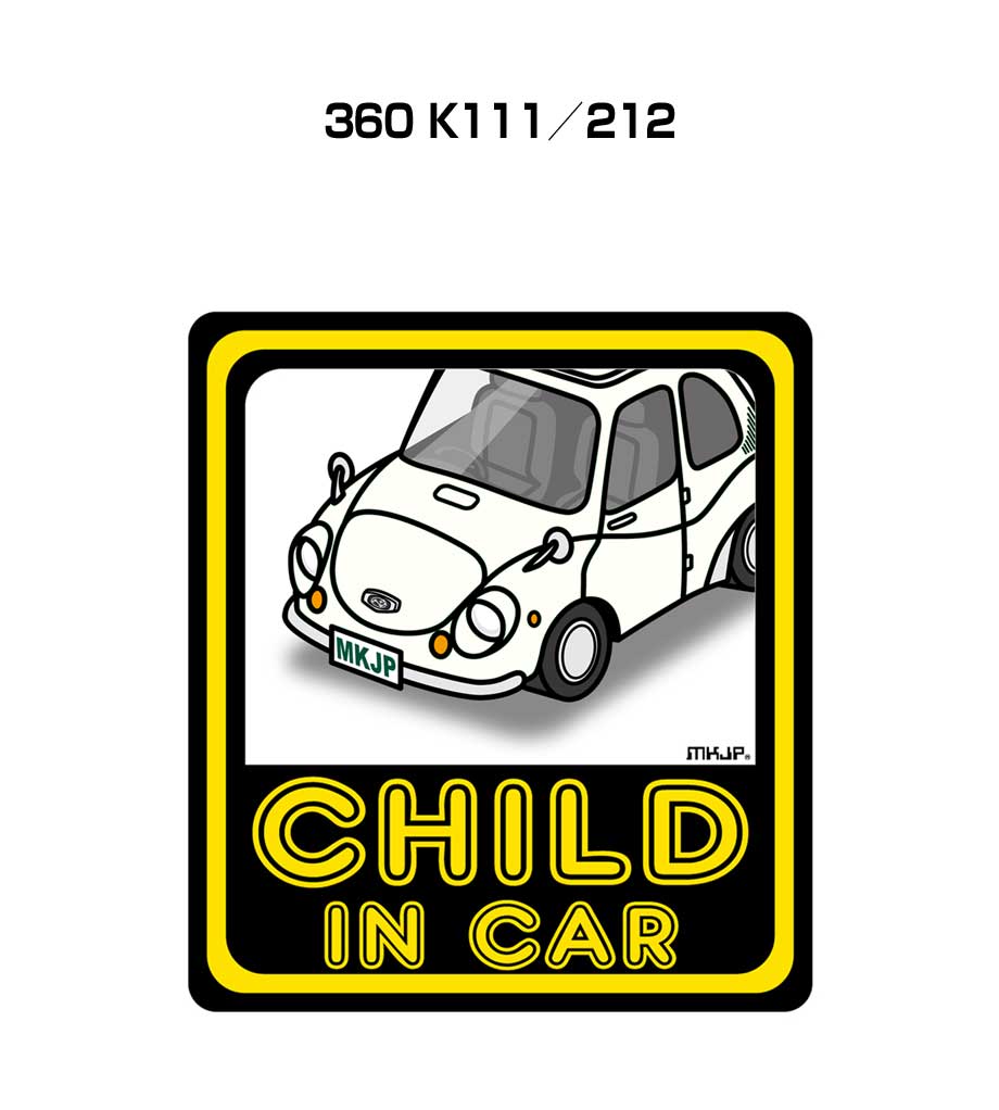 MKJP BABY IN CARステッカー 2枚入り スバル 360 K111／212 ゆうメール