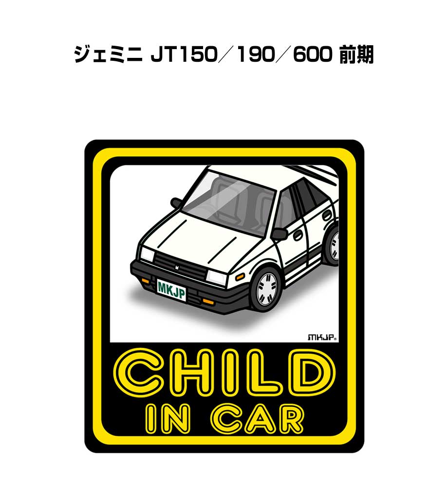 child-sticker-0868_0.jpg