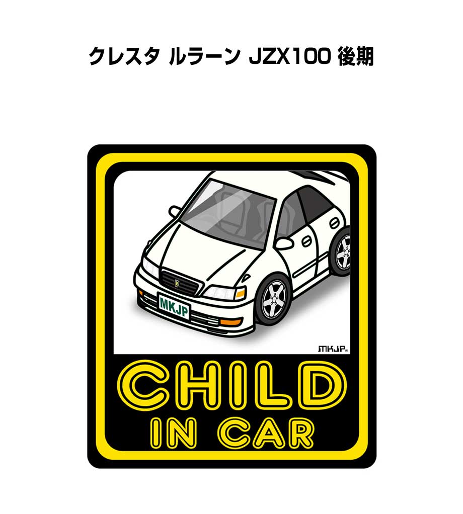 child-sticker-0902_0.jpg