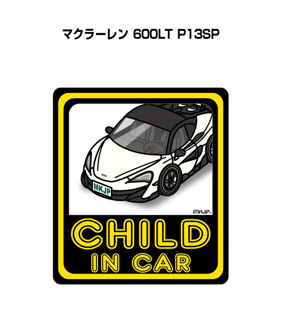 MKJP I LOVE MY CARステッカー 2枚入り 外車 マクラーレン 600LT P13SP