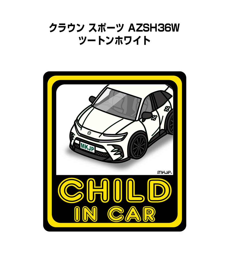 Tシャツ モノクロ シンプル 車好き プレゼント 男性 トヨタ クラウン