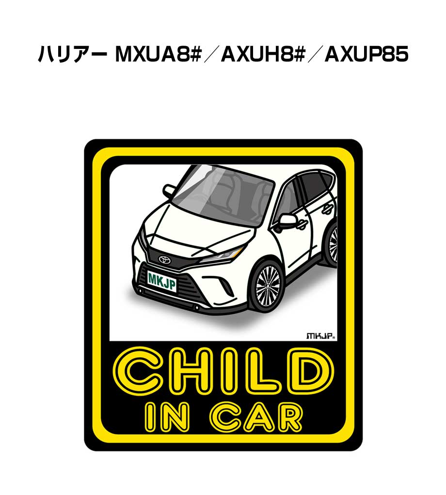 MKJP CHILD IN CARステッカー 2枚入り トヨタ ハリアー MXUA8#／AXUH8