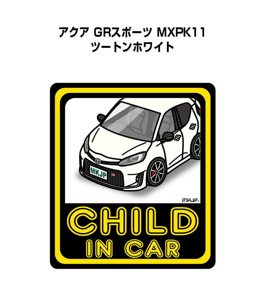 child-sticker-0970_0.jpg