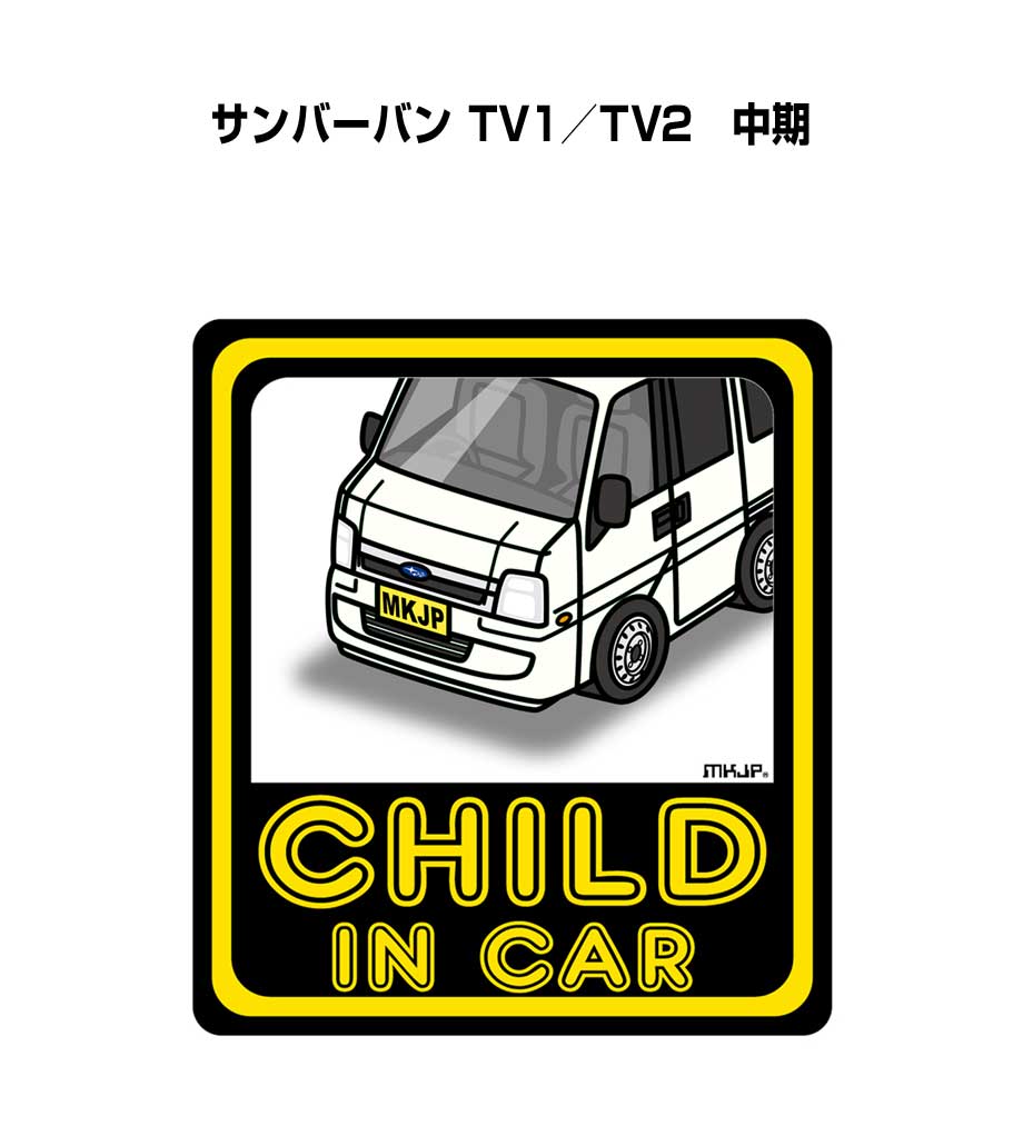 TH-②搭載＜税送料3990円込み＞ 31.5純正ステッカー貼済み！一台のみ！ child-sticker-0972_0.jpg
