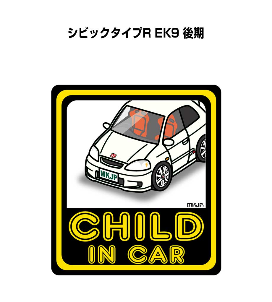 MKJP イラストA5 フレーム付き ホンダ シビックタイプR EK9 後期 ゆう