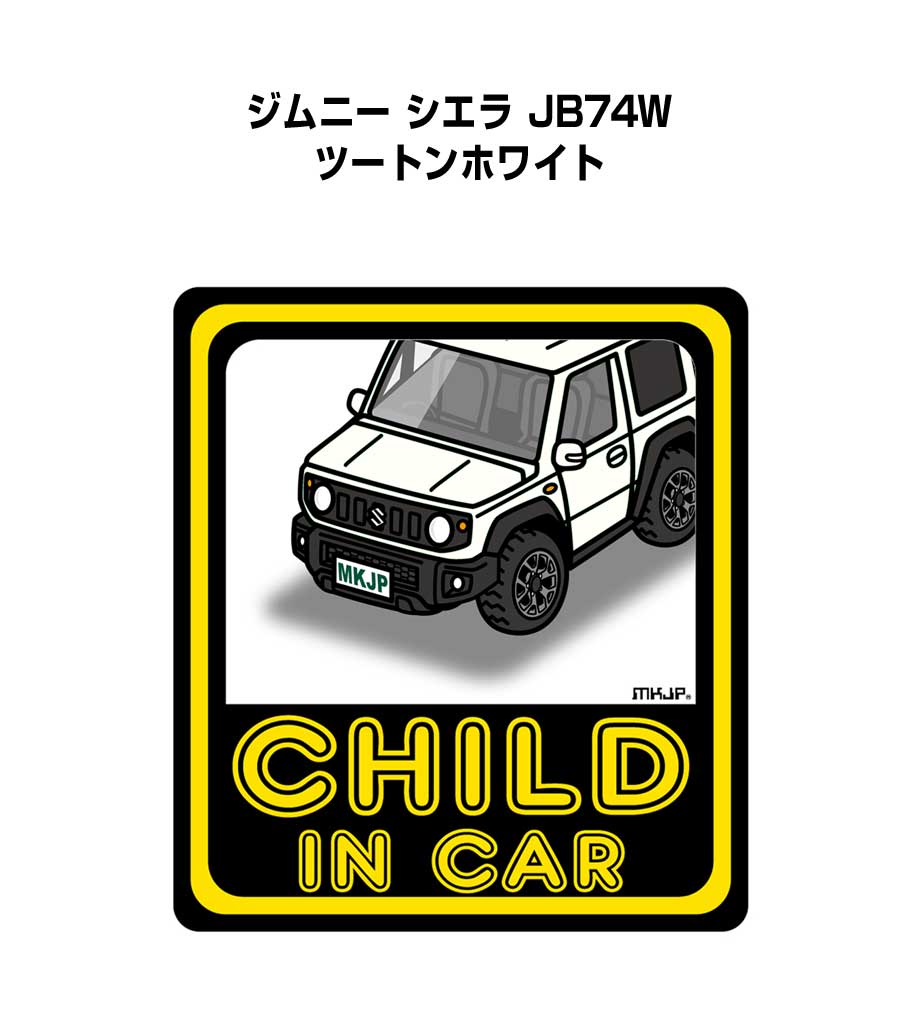 MKJP 録画してませんステッカー 2枚入り スズキ ジムニー シエラ