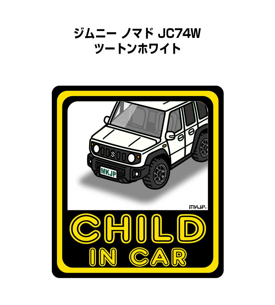 MKJP I LOVE MY CARステッカー 2枚入り スズキ ジムニー ノマド