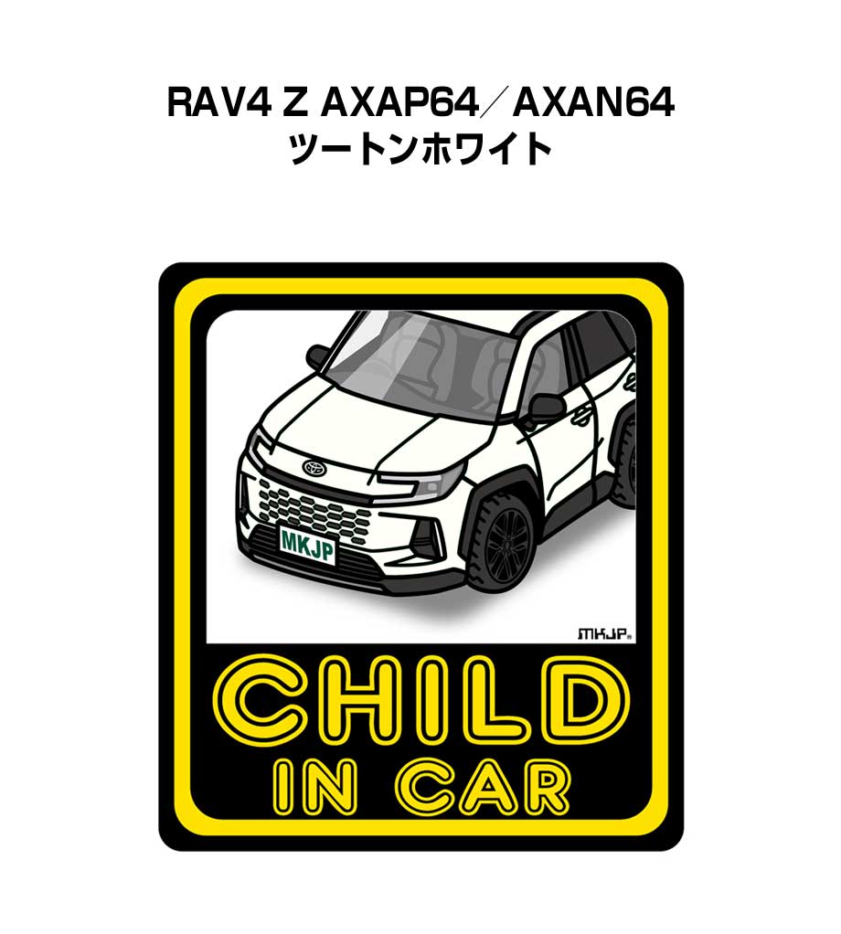 Mr. Sticker⭐カーステッカー MKJP I LOVE MY CARステッカー 2枚入り トヨタ RAV4 Z AXAP64／AXAN64