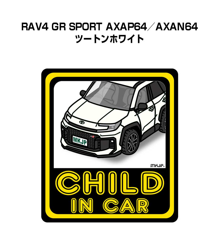 MKJP ドラレコステッカー 2枚入り トヨタ RAV4 GR SPORT AXAP64