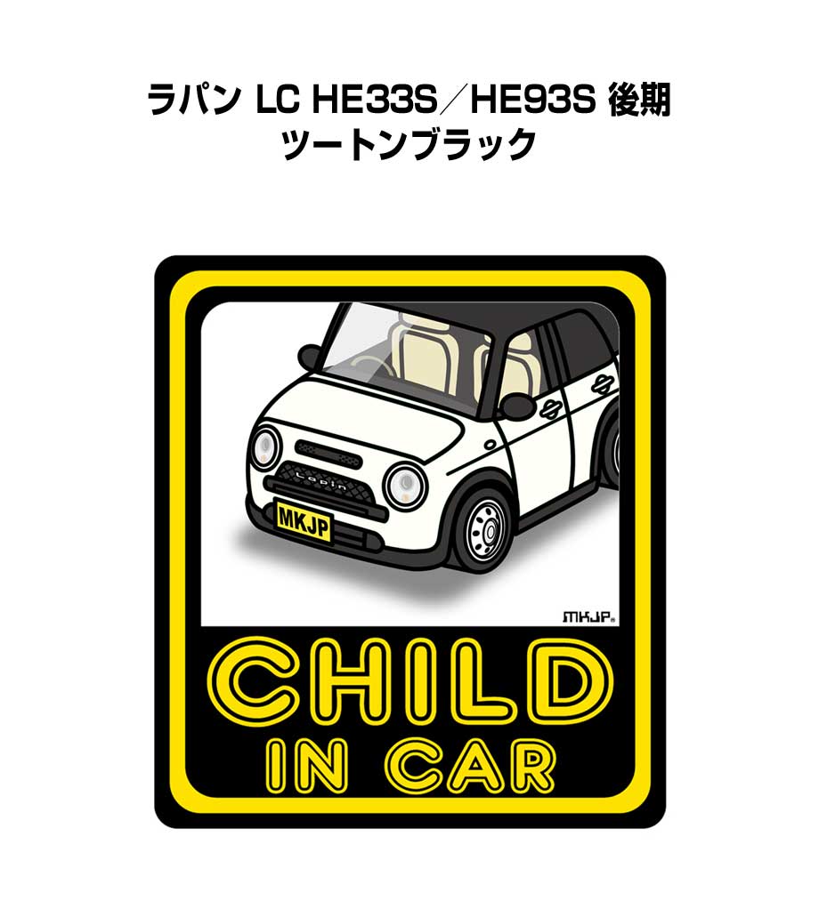 エバース 10周年記念マガジン 四番、ピッチャー ステッカー2枚セット