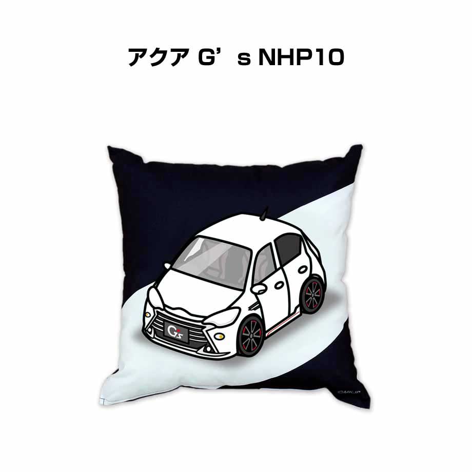 シャア AURIS オリジナルクッション クッション 車好き プレゼント 車 誕生日 男性 腰痛 トヨタ アクア G's