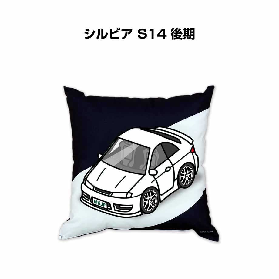 SHOKICHI クッション！　レア クッション 車好き プレゼント 車 誕生日 男性 腰痛 ニッサン