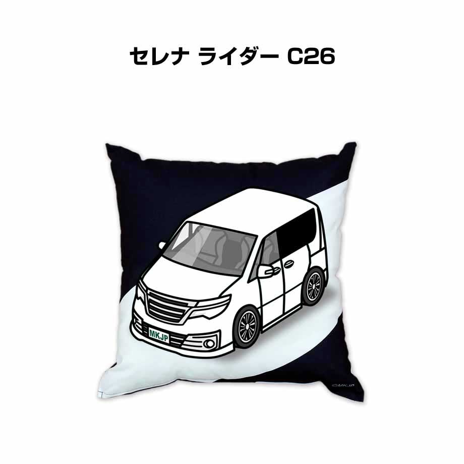まーさー♡さえら　クッション まーさー♡さえら クッション 宝島社の公式WEBサイト 宝島チャンネル