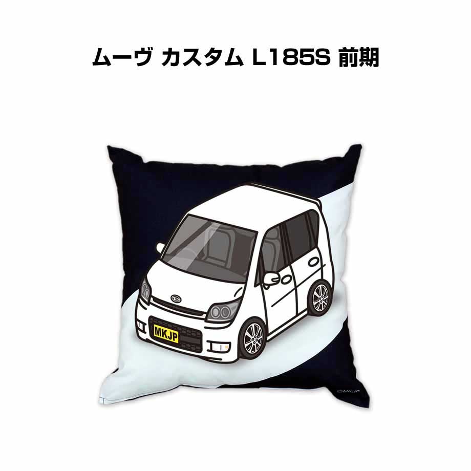 クッション 車好き プレゼント 車 誕生日 男性 腰痛 ダイハツ