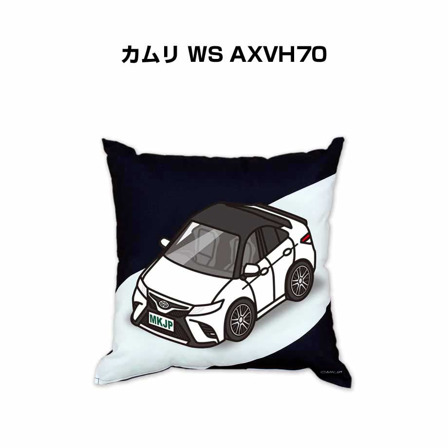 クッション 車好き プレゼント 車 誕生日 男性 腰痛 トヨタ カムリ WS