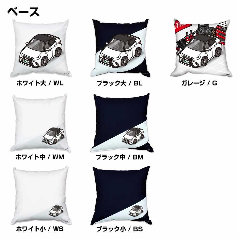 クッション 車好き プレゼント 車 誕生日 男性 腰痛 トヨタ カムリ WS
