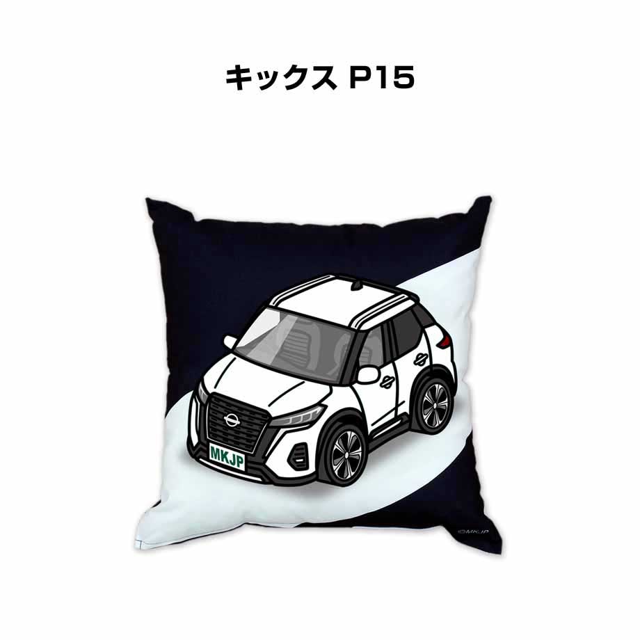 クッション 車好き プレゼント 車 誕生日 男性 腰痛 ニッサン