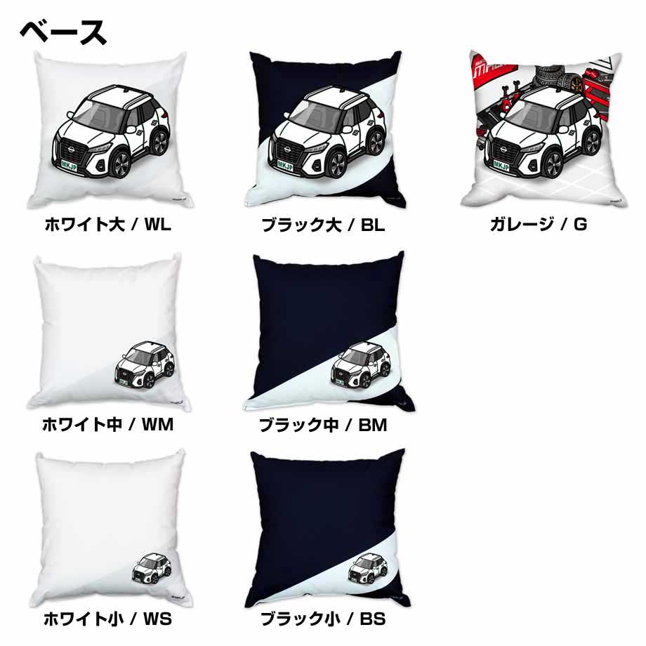 クッション 車好き プレゼント 車 誕生日 男性 腰痛 ニッサン