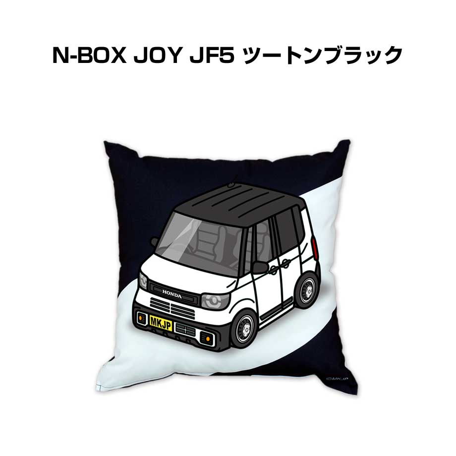 クッション 車好き プレゼント 車 誕生日 男性 腰痛 ホンダ N-BOX JOY