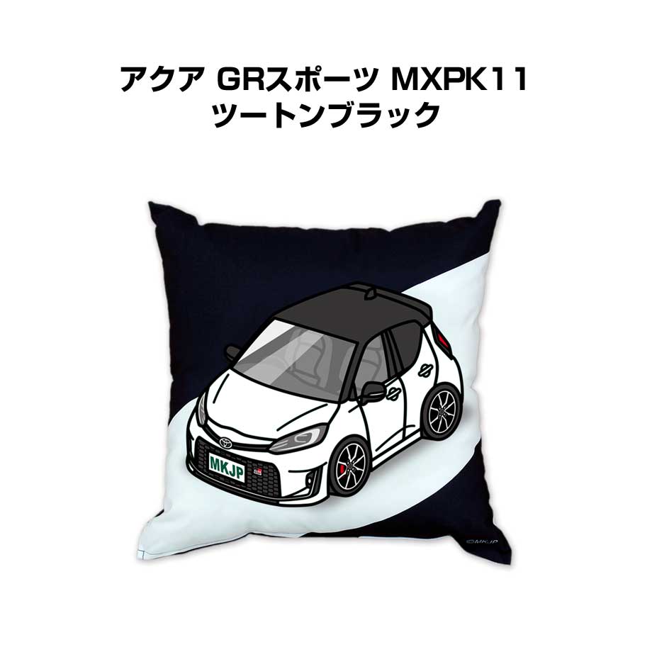 クッション 車好き プレゼント 車 誕生日 男性 腰痛 トヨタ アクア GR