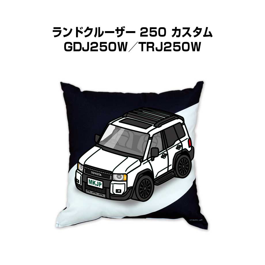 クッション 車好き プレゼント 車 誕生日 男性 腰痛 トヨタ