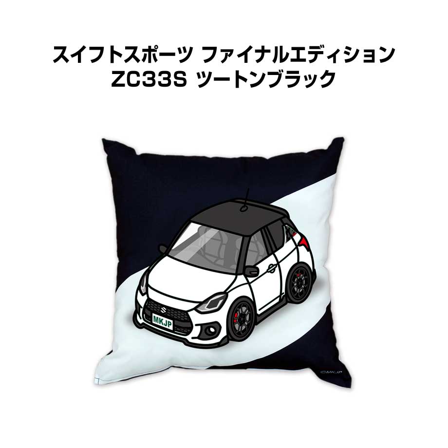 cushion-car-1036_0.jpg