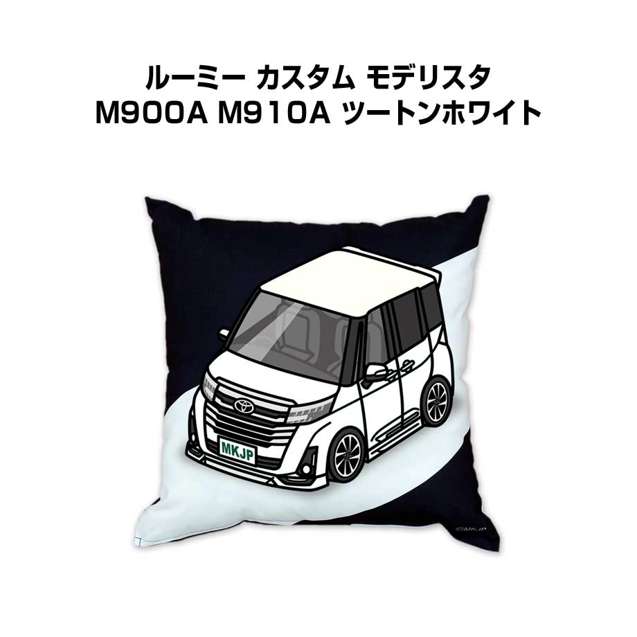 クッション 車好き プレゼント 車 誕生日 男性 腰痛 トヨタ ルーミー