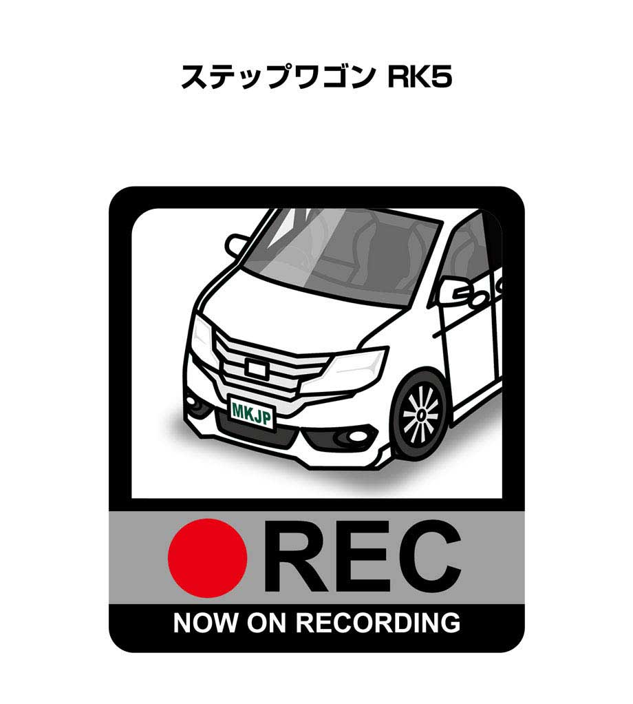 MKJP セキュリティステッカー大 2枚入り ホンダ ステップワゴン RK5 ゆうメール送料無料 : security-b-sticker-0056  : ドレスアップパーツショップMKJP - 通販 - Yahoo!ショッピング