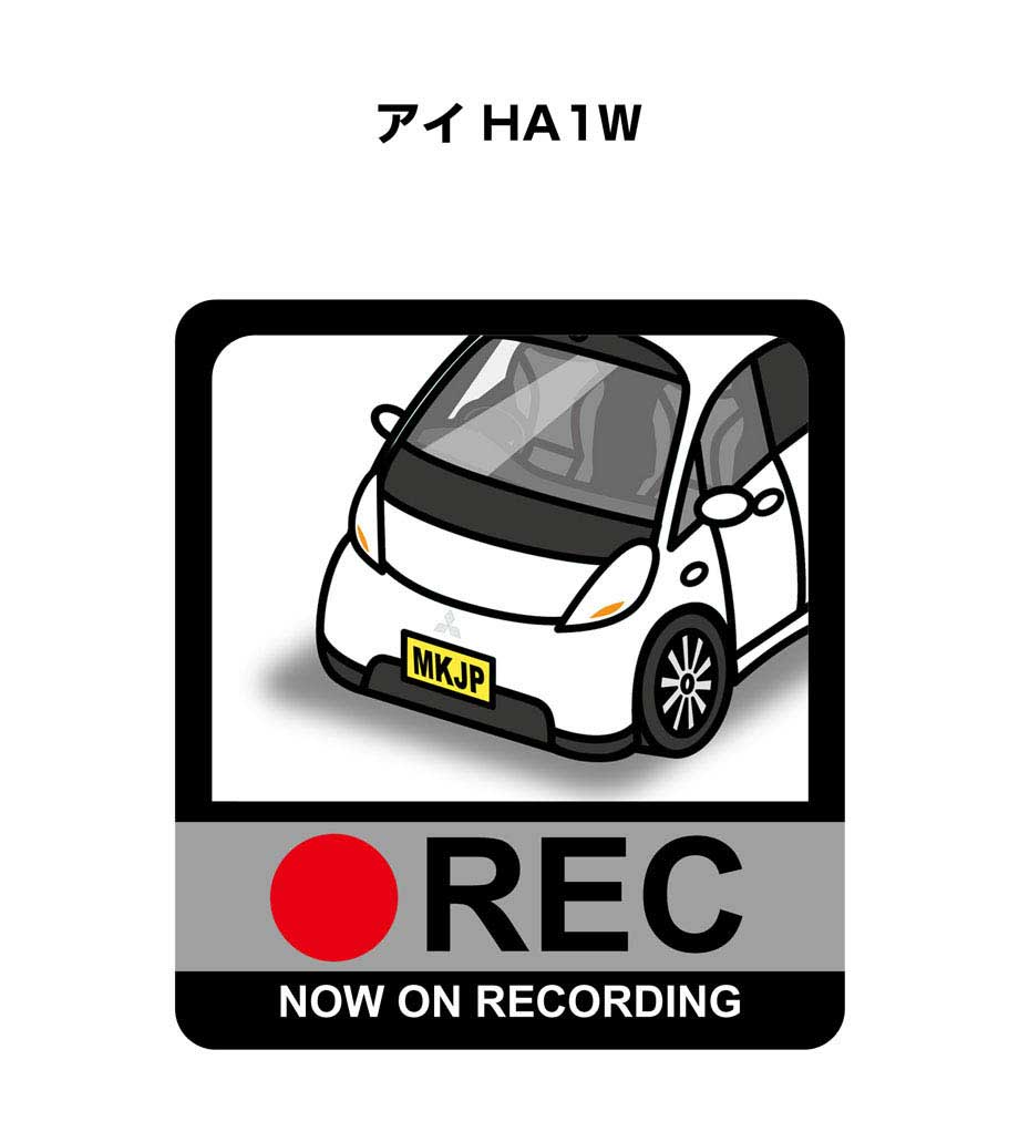 MKJP ドラレコステッカー 2枚入り ミツビシ アイ HA1W ゆうメール送料無料 : dr-sticker-0083 :  ドレスアップパーツショップMKJP - 通販 - Yahoo!ショッピング