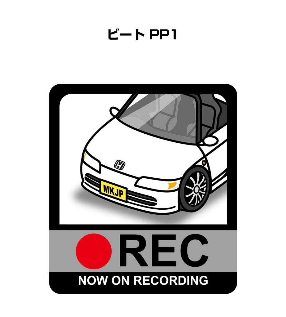 「値下げしました」フルタ ちょいと1曲シール ビートかかし MKJP 在住ステッカー 2枚入り ホンダ ビート PP1 ゆうメール送料無料