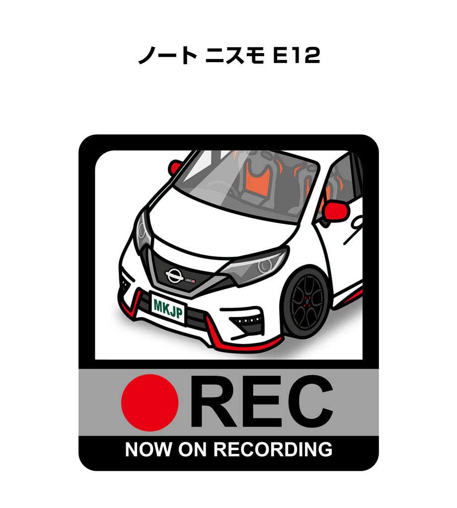 【一部予約！】 ニッサン 2枚入り ドラレコステッカー MKJP ノート E12 ニスモ アクション