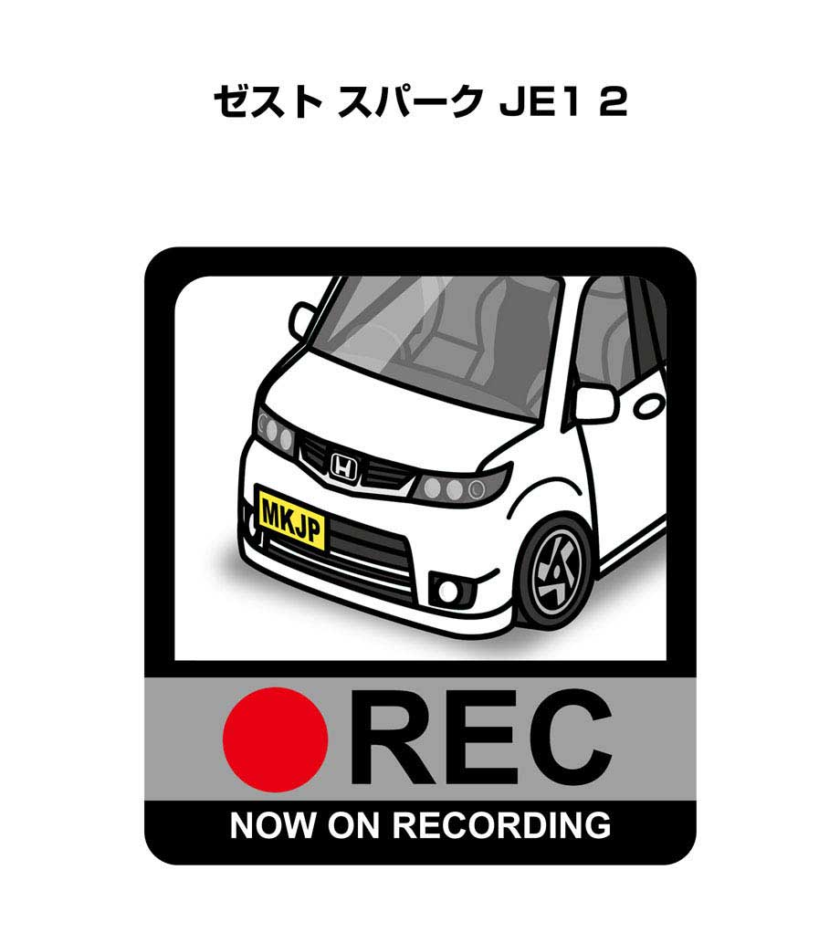 MKJP ドラレコステッカー 2枚入り ホンダ ゼスト スパーク JE1 2
