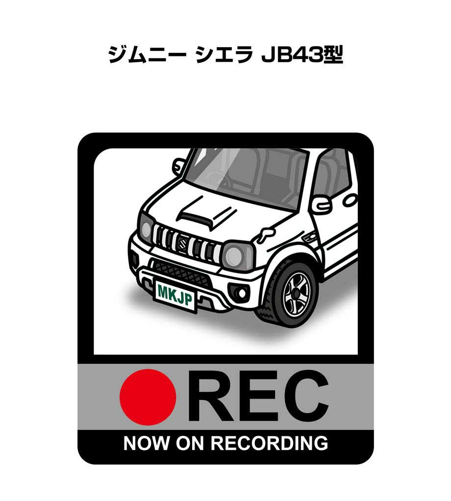 MKJP セキュリティステッカー大 2枚入り スズキ ジムニー シエラ JB43