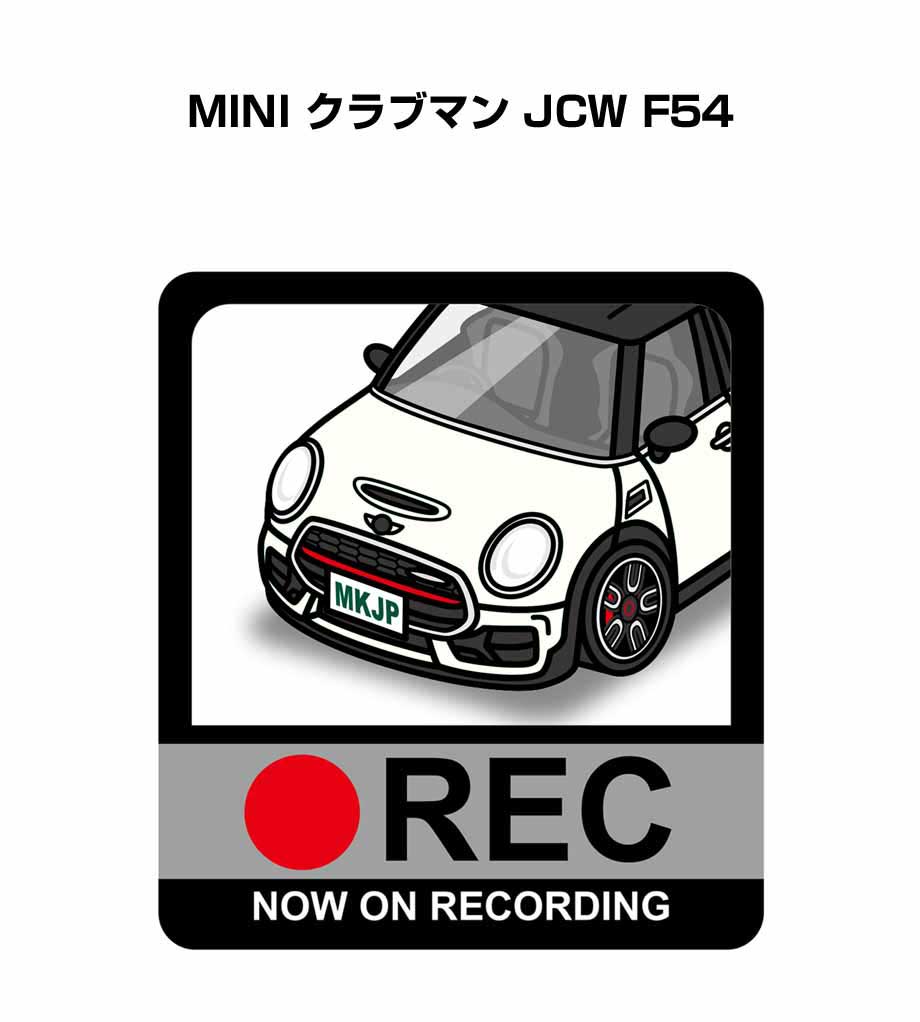 MKJP パズル 108ピース ナンバー入れ可能 車好き プレゼント 車 メンズ 男性 外車 MINI クラブマン JCW F54 ゆうパケット送料無料  : puzzle-car-0491 : ドレスアップパーツショップMKJP - 通販 - Yahoo!ショッピング