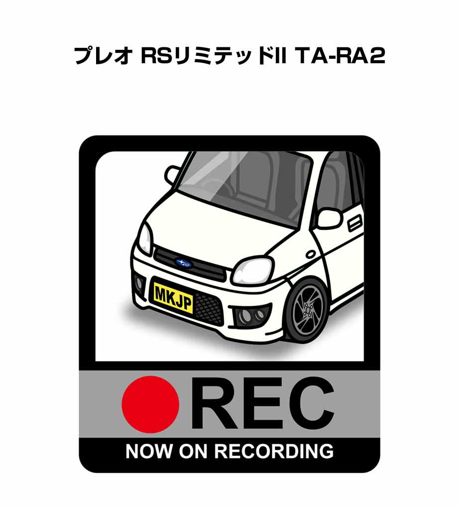 MKJP ドラレコステッカー 2枚入り スバル プレオ RSリミテッドII TA-RA2 ゆうメール送料無料