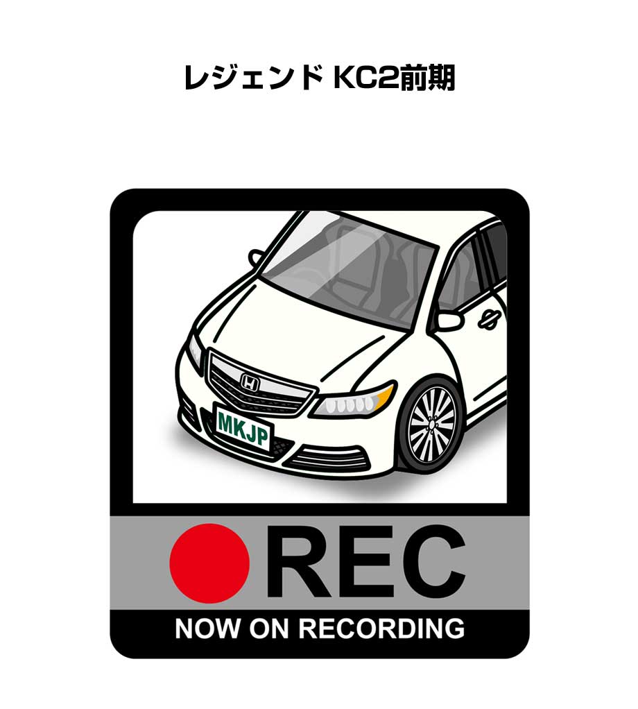 MKJP ドラレコステッカー 2枚入り ホンダ レジェンド KC2前期 ゆうメール送料無料 : dr-sticker-0665 :  ドレスアップパーツショップMKJP - 通販 - Yahoo!ショッピング