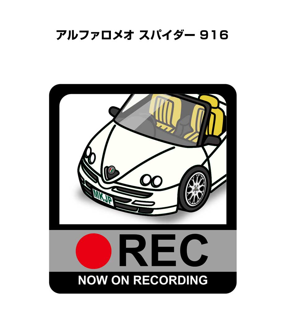 MKJP イラストA5 フレーム付き 外車 アルファロメオ スパイダー 916
