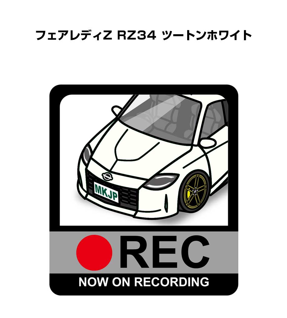 MKJP イラストA5 フレーム付き ニッサン フェアレディZ RZ34 ツートン