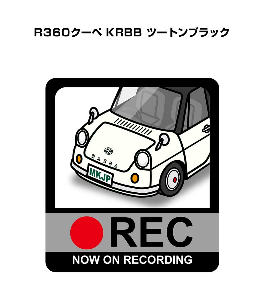 MKJP イラストA5 フレーム付き マツダ R360クーペ KRBB ツートン