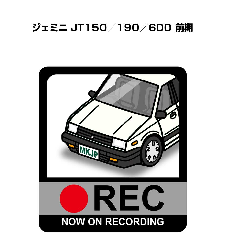 MKJP イラストA5 フレーム付き いすゞ ジェミニ JT150／190／600 前期