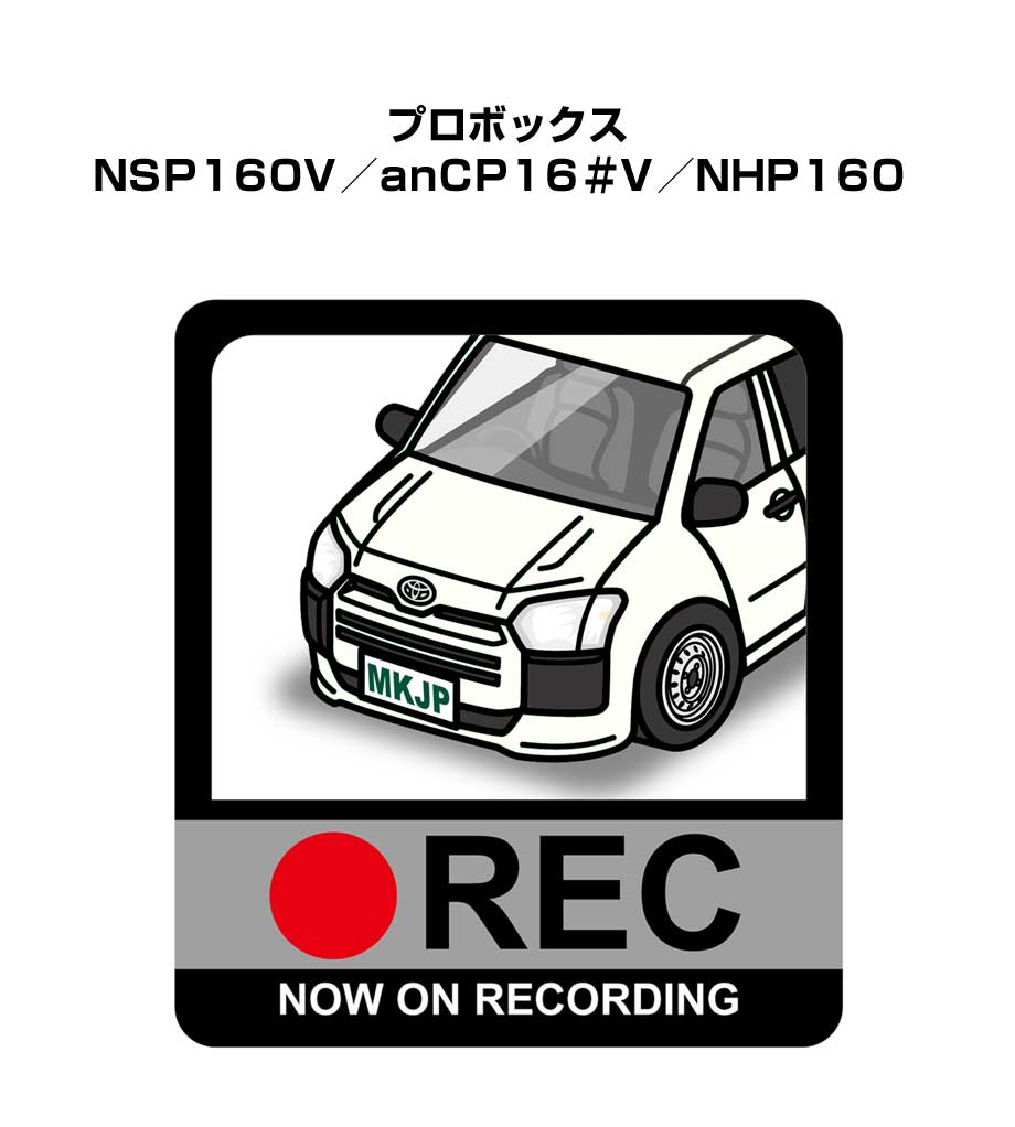 MKJP イラストA5 フレーム付き トヨタ プロボックス NSP160V／NCP16＃V