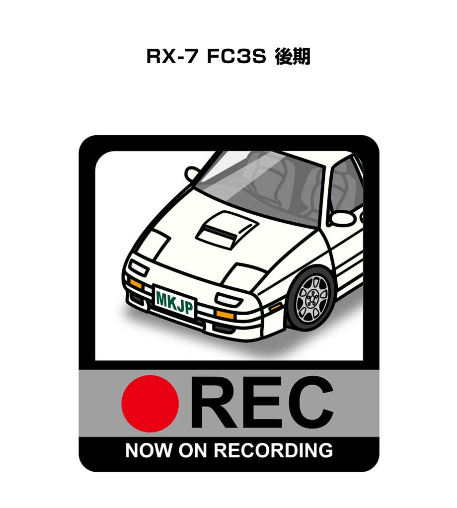MKJP CHILD IN CARステッカー 2枚入り マツダ RX-7 FC3S 後期 ゆう
