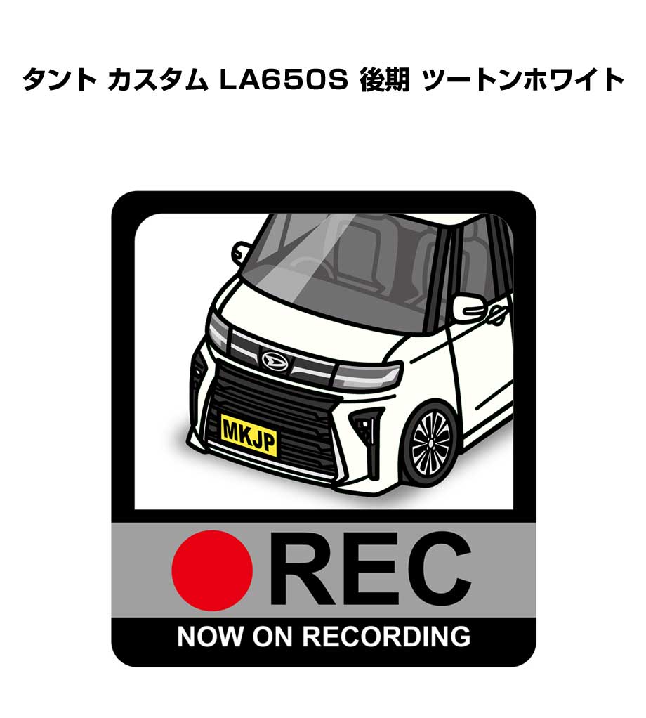 MKJP イラストA5 フレーム付き ダイハツ タント カスタム LA650S 後期