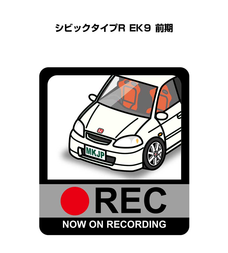MKJP セキュリティステッカー大 2枚入り ホンダ シビックタイプR EK9