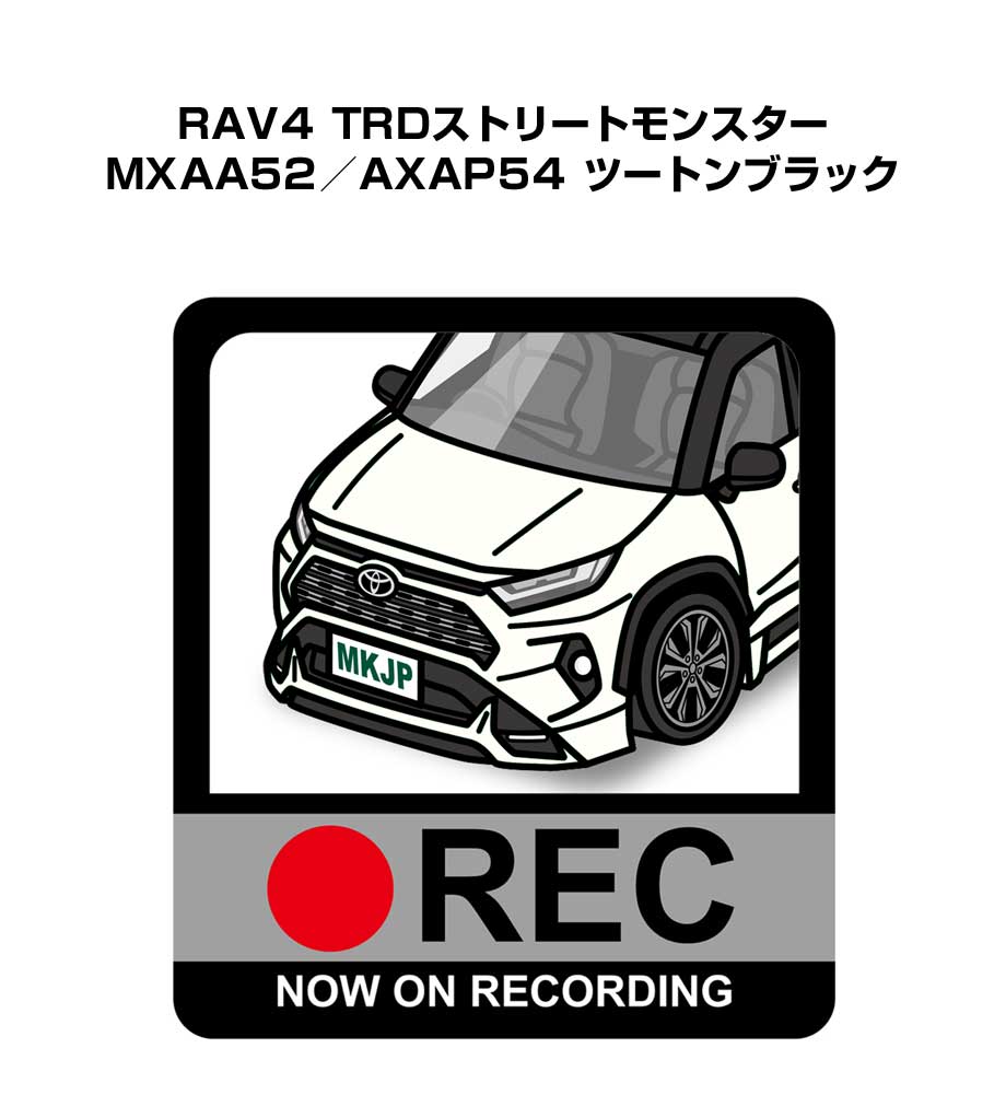 キープキャスト限定　バリアルノブ　2個セット　ステッカー付き MKJP ドラレコステッカー 2枚入り トヨタ RAV4 TRDストリート